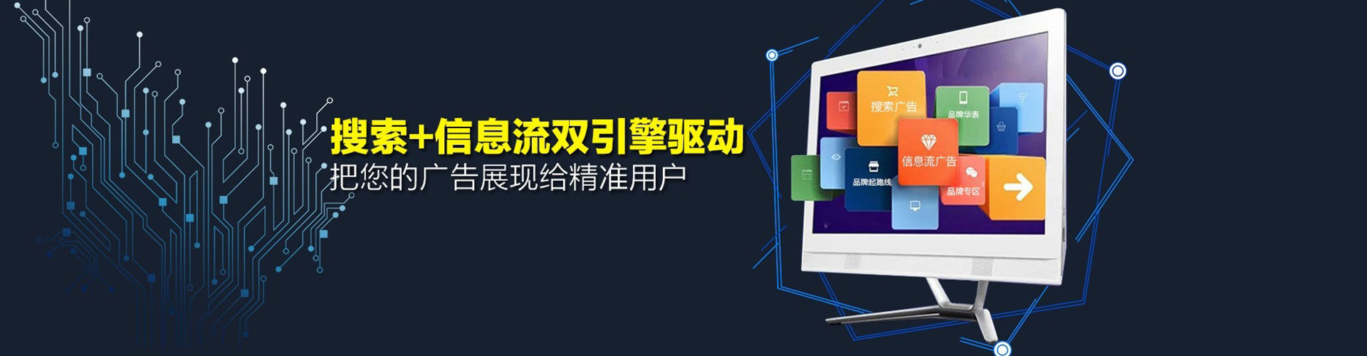 兴隆百度代理开户