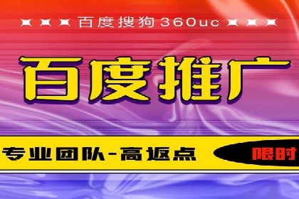 深入了解SEM代运营服务公司的策略与技巧