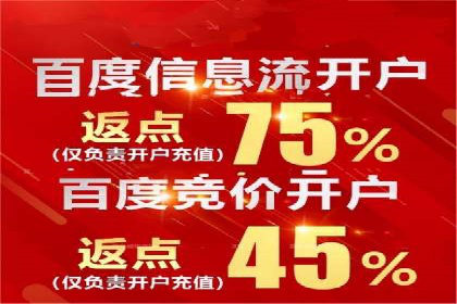 案例分享：如何实现百度推广精准投放
