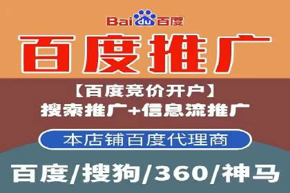 推广开户渠道创新案例解读