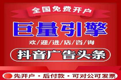行业领先企业如何运用SEM进行精准营销